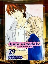 Kimi ni Todoke: From Me to You Vol. / Volume 29 Paperback 2018 9781421599502 picture