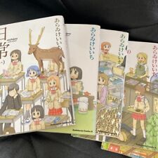 Nichijou Comic Manga Vol.1-11 Complete set Book Arai Keiichi Japanese Kadokawa picture