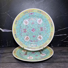 Pair Vintage Chinese Mun Shou Turquoise Plates 9.25" Longevity Famille Rose picture