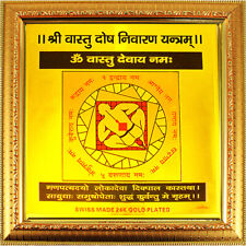 Shri Shree Sampoorn Sampurna Vastu Dosh Nivaran Yantra Energized picture