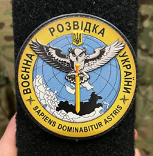 Ukrainian Army Patch Militare Intelligence Ukraine Badge Hook Color PVC 3 D picture