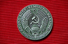 Vintage Soviet Table Medal 60 years Communist Party BSSR picture