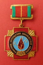 Russian Soviet CHERNOBYL LIQUIDATOR MEDAL Atomic Disaster Badge ORIGINAL B+Cond. picture