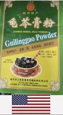 2box Wuzhou Guilinggao Chinese Herbal Jelly Powder 2盒梧州龟苓膏粉  picture