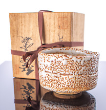 Japanese BENI-SHINO pottery ware tea bowl by famous Kiyoshi Kawai with box picture