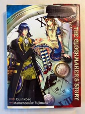 Alice In The Country Of Hearts: The Clockmaker’s Story Manga 💜 English Romance picture