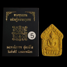 Luang Phor LP Thong Phra Khun Pean Kuman Thai Amulet Attractiveness LOVE RICH picture