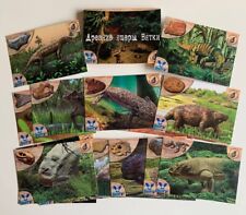 SET 21 pcs Dinosaur Extinct animals reptiles Vyatka Museum Paleontology postcard picture