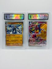 graded Japanese pokemon cards bulk lot arena club gem mint 10 9.5 🔥🔥🔥 picture