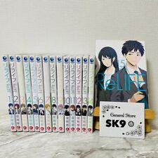ReLIFE Vol. 1-15 Comics Full set Japanese Ver. Used manga Books From JAPAN picture