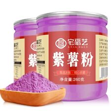 260g Purple Sweet Potato Powder High Antioxidant Healthy Superfood picture