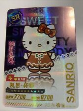 SANRIO SUPER RARE HELLO KITTY GINGERBREAD EXTREMELY RARE TRADING CARD GLITTER picture