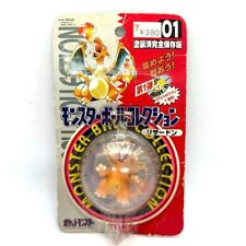 Pokemon original monster ball collection Charizard monster collection rare picture