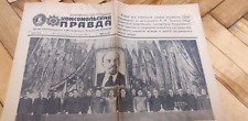 Newspaper Chinese Very Rare Soviet USSR Mao Zedong Lenin Communism picture