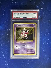 Pokemon Card Mr.Mime 122 PSA 9 Jungle Wizards Japanese picture