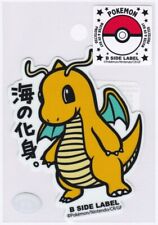 Pokemon TCG | Dragonite 149 Sticker B SIDE LABEL Pokemon Center Japan picture