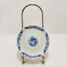 Vintage Chatsworth Singapore Dragon Plate Chinese Asian Animal Trinket Dish Blue picture