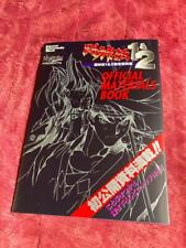 TOH SHIN DEN 1 2 Art Works w/Poster Toshinden PS Book 1996 picture