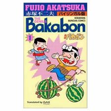 The Genius Bakabon Bilingual Comic Volume 1 picture
