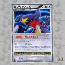 Garchomp Lv. X DP4 - Japanese Moonlit Pursuit 1ED - Pokemon TCG Card - EXC picture