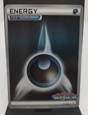 *RARE* Pokemon Card Dark Energy 017/BW-P Gym Challenge Promo Japanese *LP* picture