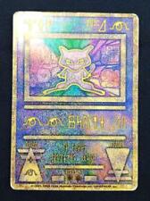 Pokemon Co., Ltd. Ancient Mew Error Correction Card picture