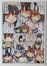 Kantai Collection Doujinshi Trick &Treat Matsushita Yuu 24p Anime picture