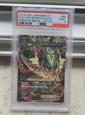 MRayquaza Ex First Edition Emerald Break XY6 086/078 Japanese PSA 9 picture