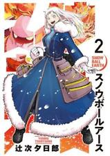 Japanese Manga Shogakukan Big Comic Tsujiji Yukuro ) Snowball Earth 2 picture