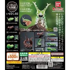 Diversity of Life on Earth Caterpillar Vol 2 Bandai Gashapon Figure set of 4 picture