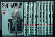 Spy x Family Manga Vol.1-13 Set by Tatsuya Endo- from JAPAN picture
