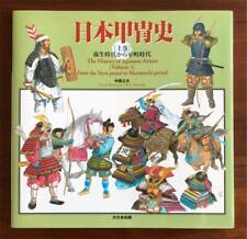 Japanese Armour History Book Joukan Muromachi Period from Yayoi Period/English picture