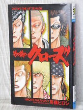 CROWS THE AFTERMATH Manga Comic HIROSHI TAKAHASHI Japan Book 2001 AK43 picture