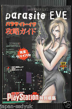 JAPAN Parasite EVE Capture Guide Perfect Survival book OOP picture
