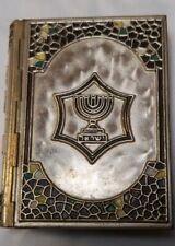 Mini Torah In Metal Case 1962 Printed In Israel. picture