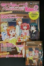 Love Live Sunshine Walker 2 (Entertainment Guide Book) W/Stamp Book - JAPAN picture