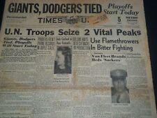 1951 OCTOBER 1 ALBANY TIMES UNION NEWSPAPER - GIANTS DODGERS TIED - NT 7596 picture