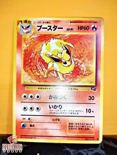Pokemon FLAREON Gameboy Japanese Card GB PROMO picture