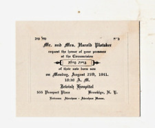 CIRCUMCISION INVITATION CARD, AT JEWISH HOSPITAL,BROOKLYN NY AUGUST 25 1941 picture