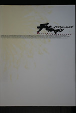 Go Nagai: Devilman Illustrations (Katsuya Terada, Yoshitaka Amano etc. Art Book) picture