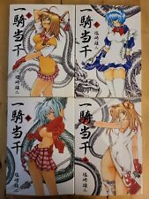 Ikkitousen Battle Vixens 1-4 manga Japanese. Vol #4 is 1st Edition. picture