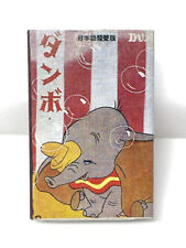 Super Rare 1950s Disney Japan Matchbox With Matches picture