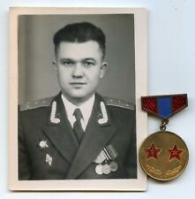 Army Medal Soviet - Mongolian Military Friendship Medal Order Award 1960s RARE picture