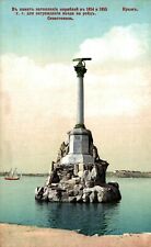 Russia Sebastopol In Memory of the Sinking Ships Monument in 1854-1855 08.65 picture
